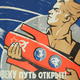 Illustration for article titled Vintage Memorabilia Celebrates The Soviet Unions Cosmonaut Dogs